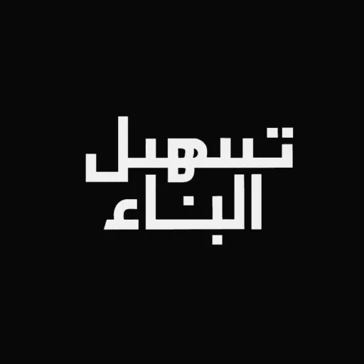 الحساب