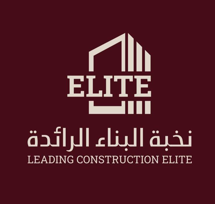 شركة نخبة البناء الرائدة للمقاولات والنقليات