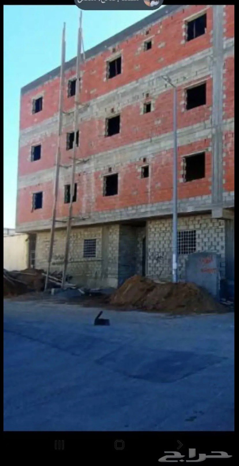 موسسه مقاولات