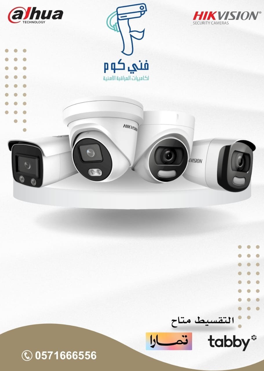 مؤسسة فني كوم للمقاولات العامة