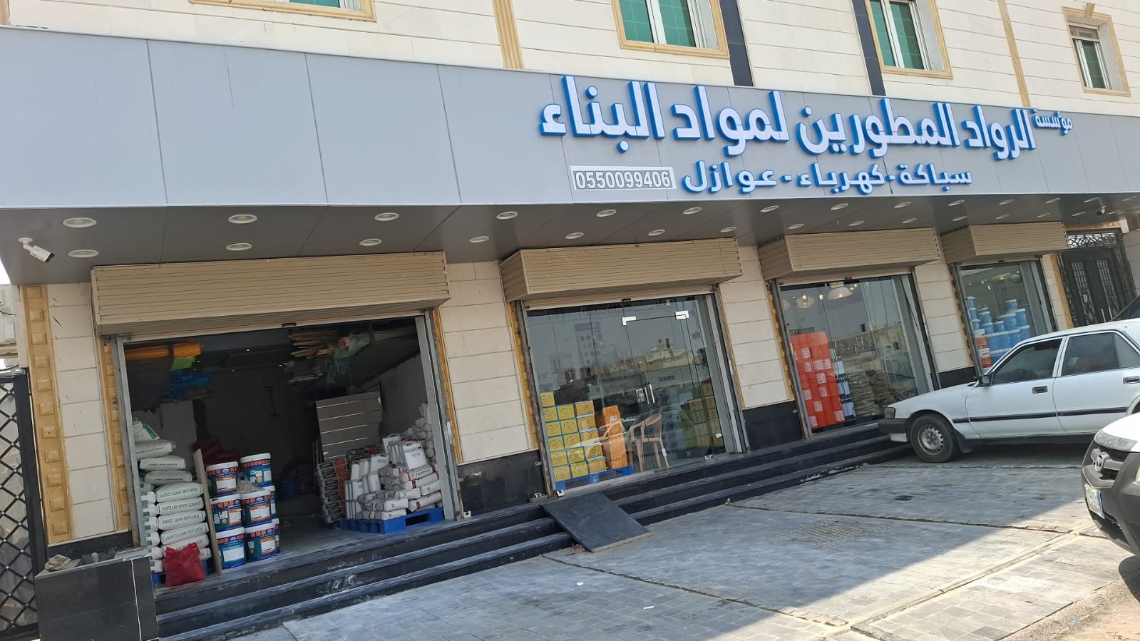 موسسة الرواد المطورين لمواد البناء كهرباء سباكة عوازل