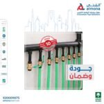 مصنع المنى للمنتجات البلاستيكيه