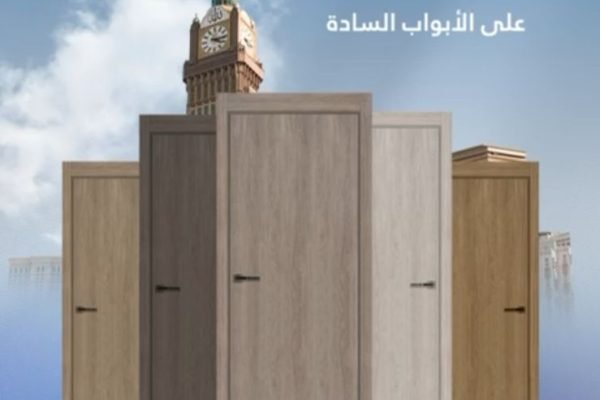 عروض الأبواب الراقية